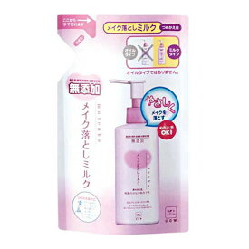 カウブランド 無添加メイク落としミルク 詰替用 130ml