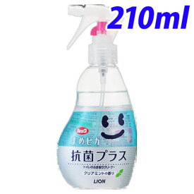 ライオン ルック まめピカ 抗菌プラス トイレクリーナ 210ml