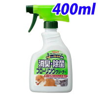 リンレイ リビングわん&にゃん！ 消臭・除菌フローリングクリーナー 400ml