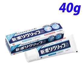 ポリグリップS 40g