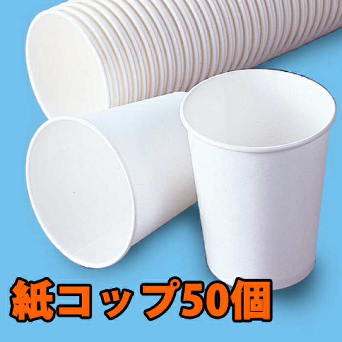 紙コップの手作りおもちゃ 飾りアイデア30選 小学生でも簡単な作り方動画まとめ