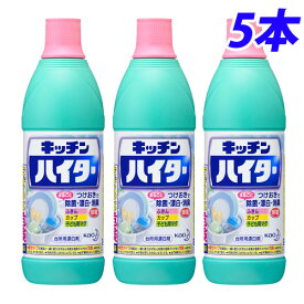 花王 キッチンハイター 600ml×5本