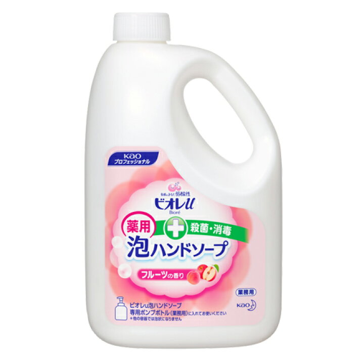 楽天市場 花王 ビオレu 泡ハンドソープ 業務用 2l フルーツの香り 医薬部外品 よろずやマルシェ