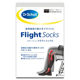 はいそっ