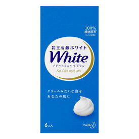 花王 ホワイト石鹸 ホワイトフローラルの香り 6個入 石けん せっけん 手洗い バス石鹸 お風呂 体 固形石鹸