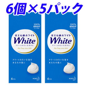 花王 ホワイト石鹸 ホワイトフローラルの香り 6個入×5パック 石けん せっけん 手洗い バス石鹸 お風呂 体 固形石鹸