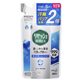 花王 布用消臭スプレー リセッシュ 除菌EX 香りが残らないタイプ 詰替 320ml