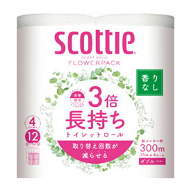日本製紙クレシア スコッティ フラワーパック 3倍長持ち 無香料 ダブル 4ロール 家庭紙 トイレットペーパー トイレットロール 消耗品 生活雑貨