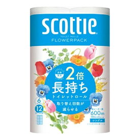 日本製紙クレシア スコッティ フラワーパック 2倍長持ち くつろぐ花の香り シングル 6ロール 家庭紙 トイレットペーパー トイレットロール 消耗品 生活雑貨
