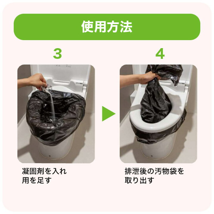 楽天市場】臭わない袋 防臭袋 においバイバイ袋 簡易トイレ 非常用 60 