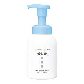 コラージュフルフル 泡石鹸 本体 300ml ボディソープ 薬用 泡 石鹸 低刺激 『医薬部外品』