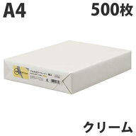 スマートバリュー マルチカラーペーパー 厚口 A4 クリーム 500枚