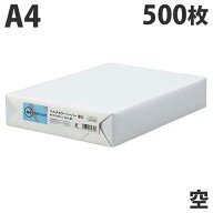 スマートバリュー マルチカラーペーパー 厚口 A4 空 500枚