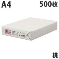スマートバリュー マルチカラーペーパー 厚口 A4 桃 500枚