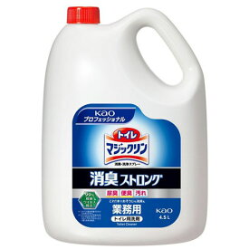 花王 トイレマジックリン 消臭・洗浄スプレー 消臭ストロング 業務用 4.5L