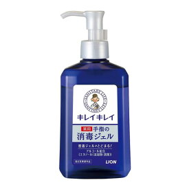 ライオン 消毒液 キレイキレイ 薬用 ハンドジェル 本体 230ml