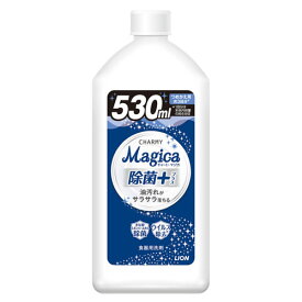 ライオン チャーミー マジカ 除菌プラス 詰替用 530ml 食器用洗剤 食器 キッチン用 台所用 洗剤 食器洗い 除菌