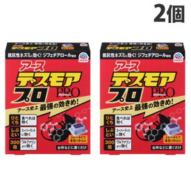 アース製薬 デスモアプロ トレータイプ 4P入×2個 殺鼠剤 ネズミ ねずみ 駆除 ネズミ駆除 キッチン 台所 食器棚 隙間『医薬部外品』『送料無料（一部地域除く）』