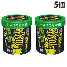 アース製薬 ネズミのみはり番 5個 ネズミ ねずみ 駆除 ネズミ駆除 ネズミ忌避剤 ネズミ忌避 忌避 ゲル ジェル『送料無料（一部地域除く）』