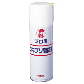 大日本除虫菊 金鳥 プロ用 ゴキブリ駆除剤 420ml 殺虫剤 ゴキブリ駆除 ゴキブリ トコジラミ マダニ 駆除 エアゾール『医薬部外品』