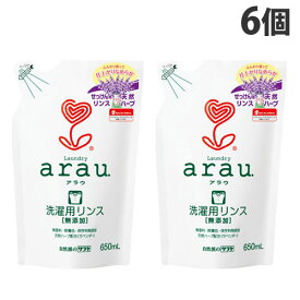 サラヤ 洗濯洗剤 液体 arau.(アラウ) 洗濯用リンス仕上げ 詰替え用 650ml×6個 洗剤 環境洗剤 柔軟剤 SARAYA 洗濯用品 arau