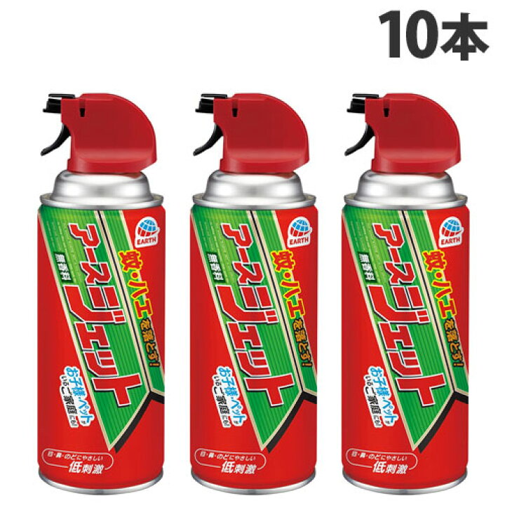 楽天市場】アース製薬 アースジェット 300ml×10本 殺虫剤 ハエ 蚊 駆除 