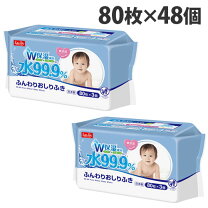 楽天市場】おしりふき 3パックの通販