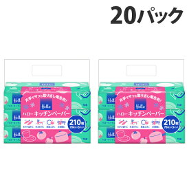 ユニバーサル・ペーパー ハロー キッチンペーパー 70枚(3個入×20パック) 家庭紙 お手拭き Hello キッチン用品『送料無料（一部地域除く）』