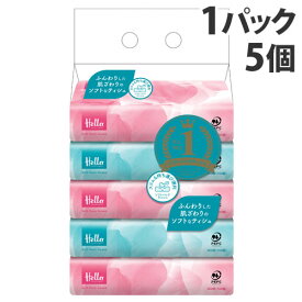 ティッシュ ティッシュペーパー ソフトパック ハロー 送料無料 まとめ買い 大容量 ハローソフトパックティッシュ 150組