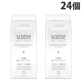 スコッティ ウェットティシュー 消毒 つめかえ用 70枚×24個 【送料無料（一部地域除く）】