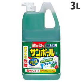 大日本除虫菊 サンポール 3L トイレ用洗剤 トイレ用 洗剤 掃除用品 掃除用洗剤
