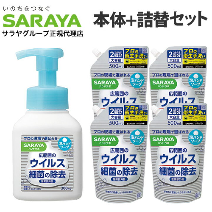 【送料無料・まとめ買い×12個セット】第一石鹸 薬用 泡 ハンドソープ 本体 250mL 医薬部外品