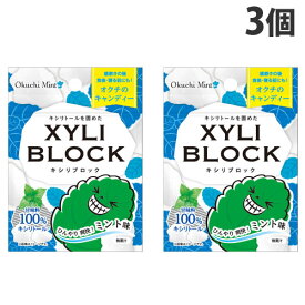 『ポイント5倍』ビタットジャパン キシリブロック オクチミント 22g×3個 キシリトール キャンディー 飴 あめ アメ オクチ