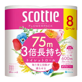 スコッティ フラワーパック 3倍長持ち ダブル 8ロール クレシア
