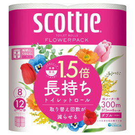 スコッティ フラワーパック 1.5倍長持ち ダブル 8ロール クレシア