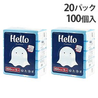ティッシュペーパー 箱なし ハロー ソフトパックティッシュ 150組 100個(5個×20パック)『送料無料（一部…