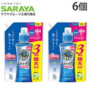 サラヤ ヤシノミ 洗たく洗剤 濃縮タイプ 詰替 1380ml 6個『送料無料（一部地域除く）』