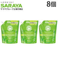 ハッピーエレファント 食洗機 食器洗い機用ジェル 詰替 800ml 8個 サラヤ『送料無料（一部地域除く）』