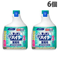 花王 除菌漂白剤 キッチン泡ハイター 業務用 つけかえ 1000ml×6個 台所用漂白剤 キッチン用 漂白剤 業務…