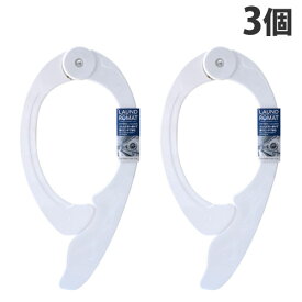 小久保工業所 LAUND ROMAT 片手で挟める！ふとんばさみ ホワイト 3個 KL-123 洗濯用品 布団干し 布団 ふとん 干す 布団挟み 強力