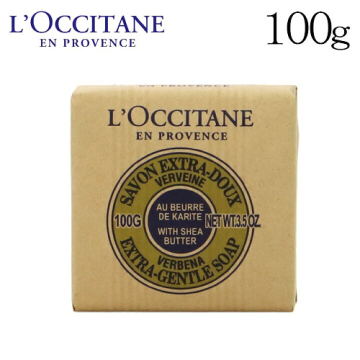 楽天市場 ロクシタン シアソープ ヴァーベナ 100g L Occitane 石けん ボディソープ ボディケア シアバター バス用品 よろずやマルシェ