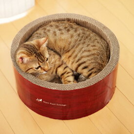 『当店超人気商品』猫 爪とぎ ダンボール ベッド ガリガリサークル エイムクリエイツ MJU