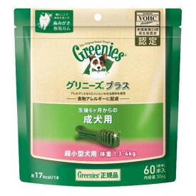 楽天市場 グリーン 緑 ガム おやつ ドッグフード サプリメント 犬用品 ペット ペットグッズの通販