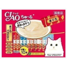 『ポイント10倍』いなば CIAO チャオ ちゅ〜る まぐろバラエティ 40本（14g×4種×10本）SC-131 大容量 国産