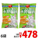 猫砂 トイレに流せる木製猫砂 ひのき入 6L×6袋【送料無料（一部地域除く）】