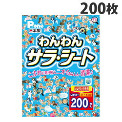 わんわんサラ・シートレギュラー200枚