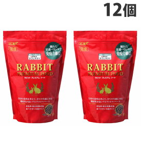 ジェックス ラビットプレミアムフード 850g×12個 ペレット 副食 全年齢対応 ベビー アダルト ウサギ うさぎ 小粒 餌 ウサギの餌『送料無料（一部地域除く）』