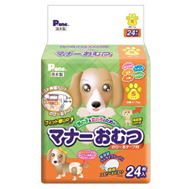 犬 おむつ 男の子＆女の子のためのマナーおむつ のび〜るテ—プ付き S 24枚