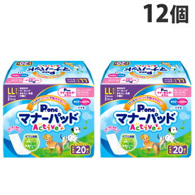 マナーパッド Active P.one ビッグパック LL 20枚×12個『送料無料（一部地域除く）』