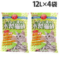 猫砂 トイレに流せる木製猫砂 大容量タイプ 12L 4袋 TN-MN12[ お買得 おすすめ 流せる 木製猫砂 ひのき …